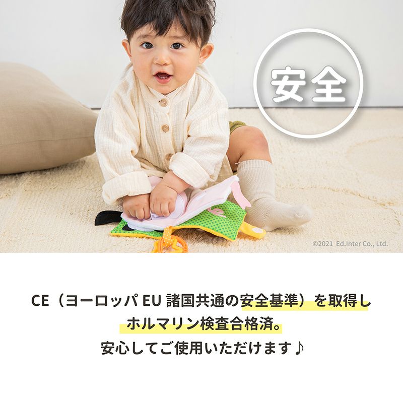 いないいないばあ