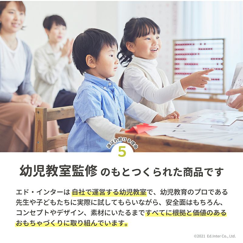 いないいないばあ