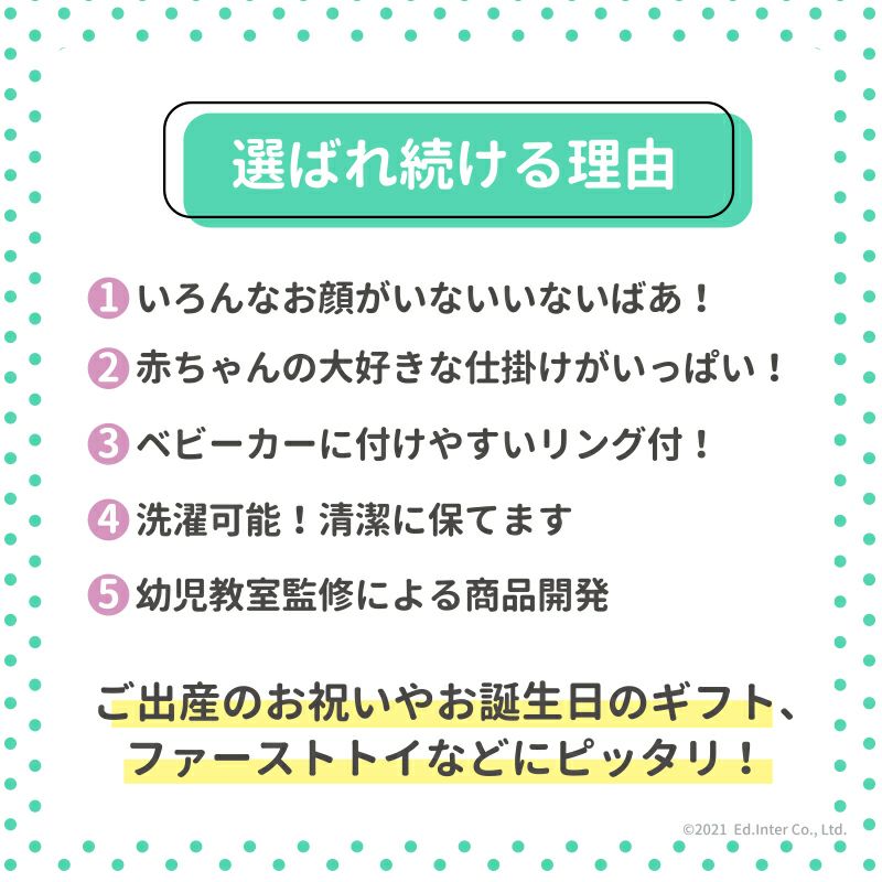 もぐもぐばあ 知育玩具 木のおもちゃ GENI