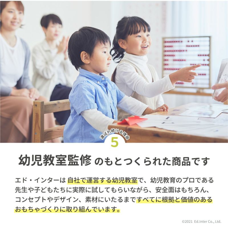 HAPPY ANIMALS -ハッピーアニマル- 知育玩具 木のおもちゃ GENI