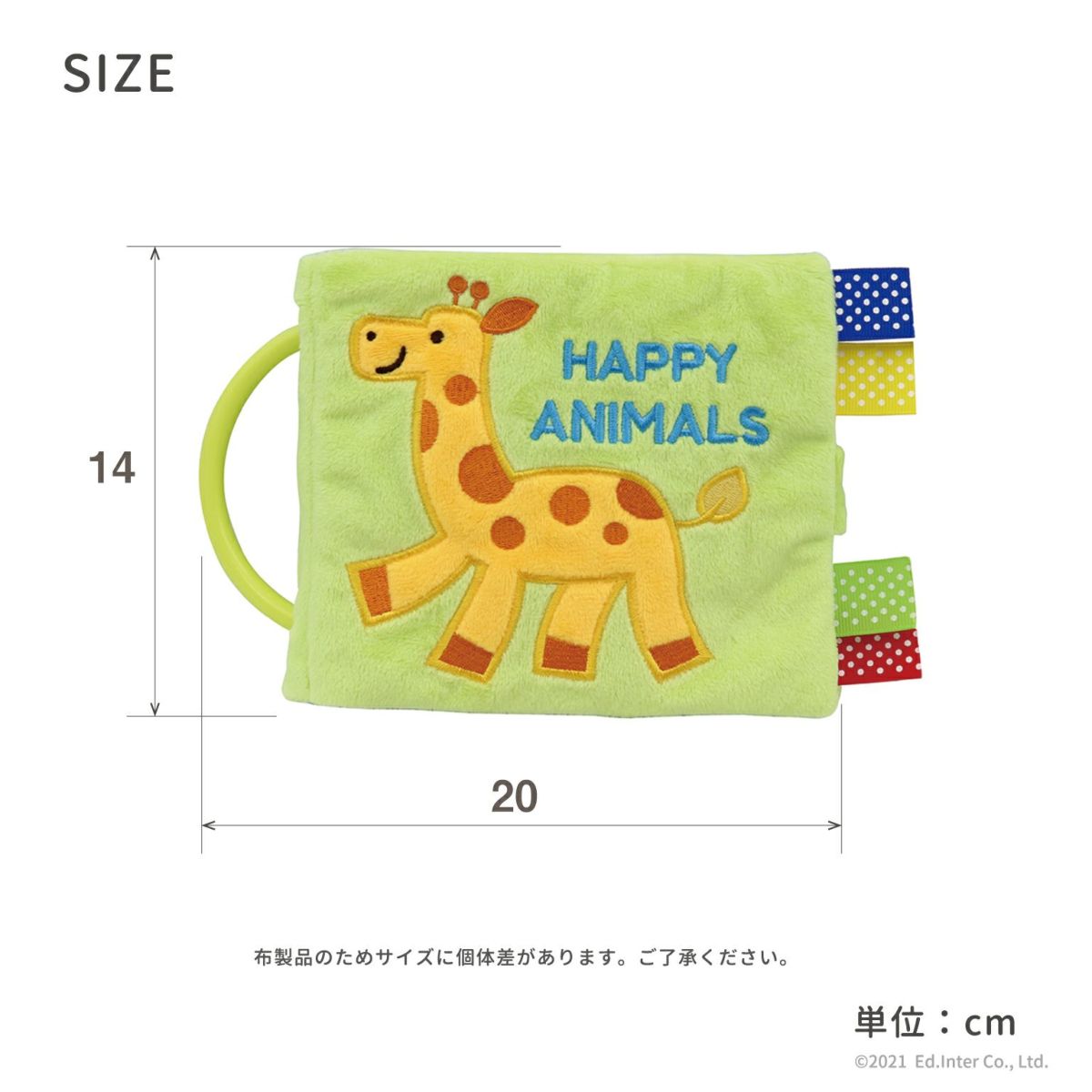 HAPPY ANIMALS -ハッピーアニマル-