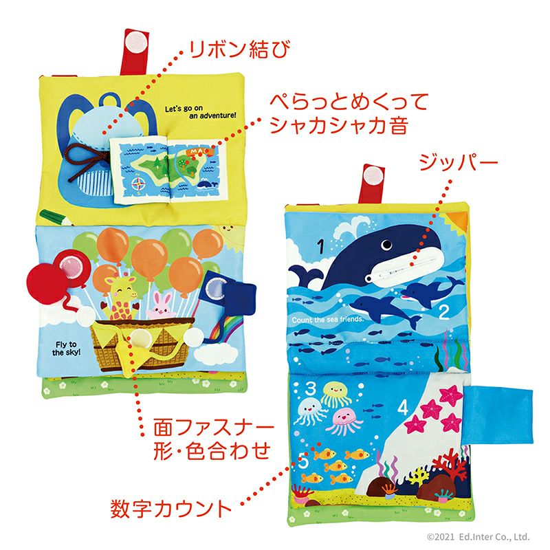 ワンダーランドべっさつ　ポシェットブック　11冊セット ふわふわトーイ WONDERLAND -ワンダーランド- 知育玩具 木のおもちゃ GENI