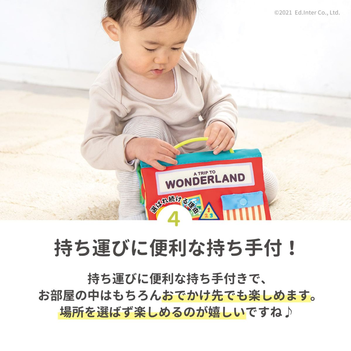 ふわふわﾄｰｲ WONDERLAND -ワンダーランド-