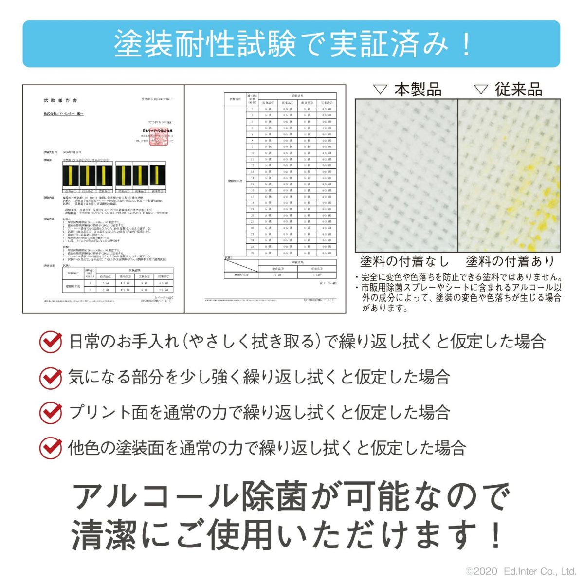 My First Blocks Tsumin -Color-