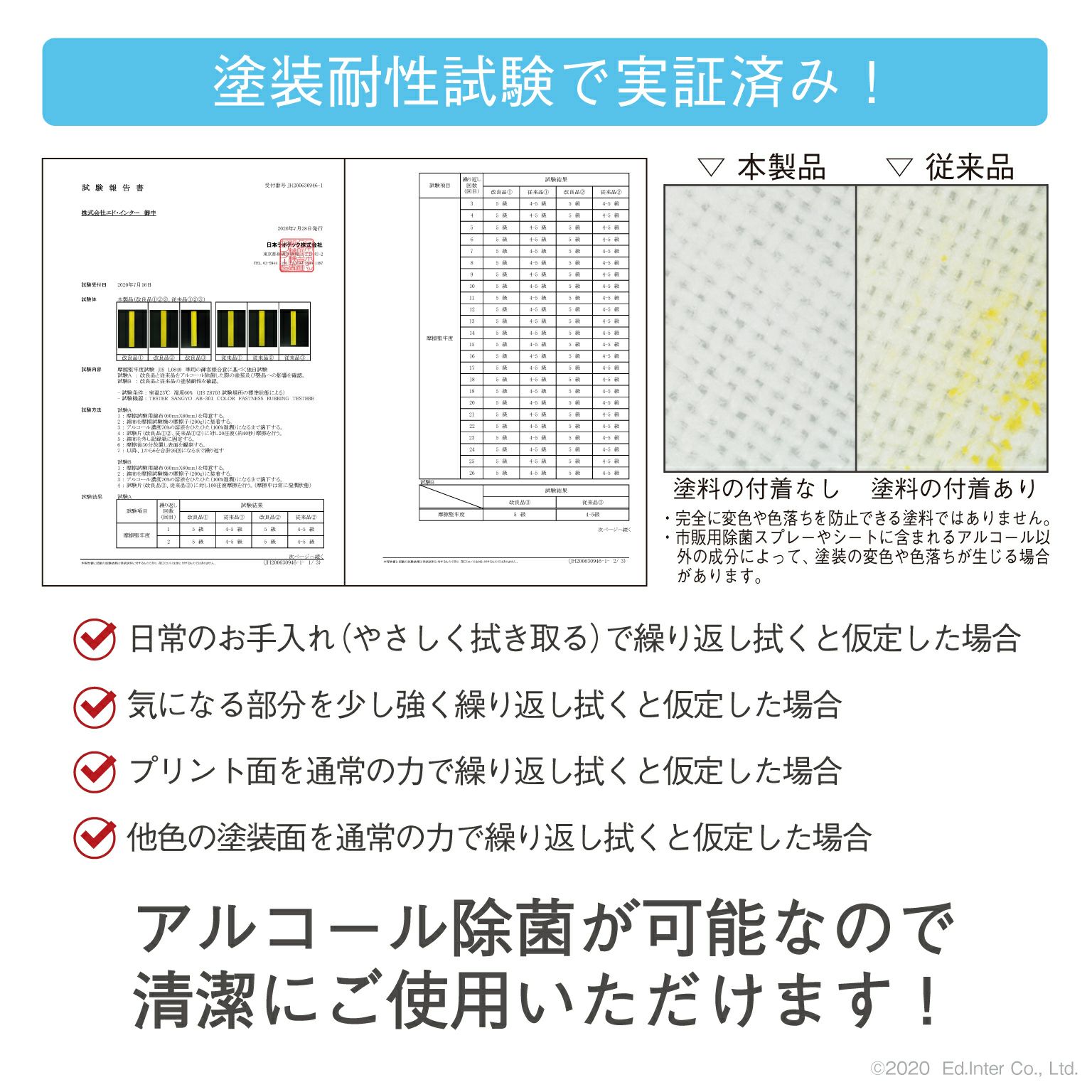 My First Blocks Tsumin -Color-
