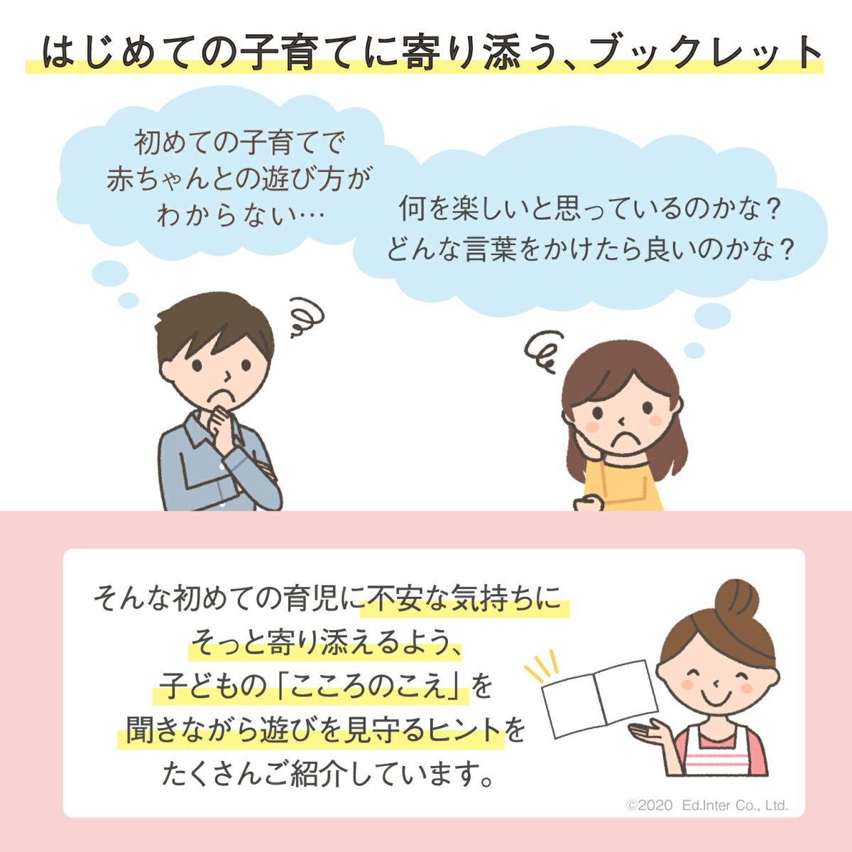 My First Blocks Tsumin -Color-