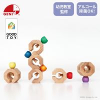 Connectable Chain Cobit -6pieces-  幼児教室監修