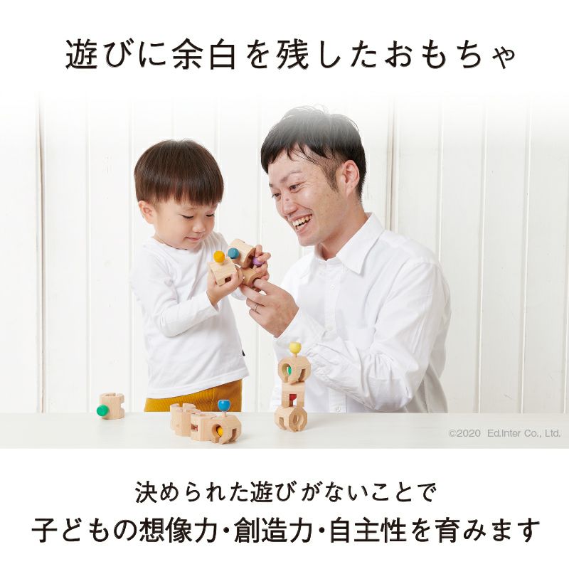 Connectable Chain Cobit -6pieces-