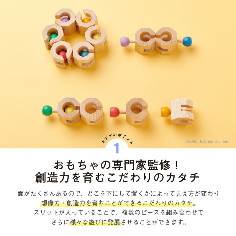 Connectable Chain Cobit -6pieces-