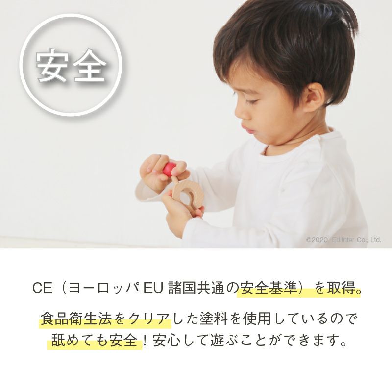 Connectable Chain Cobit -6pieces-