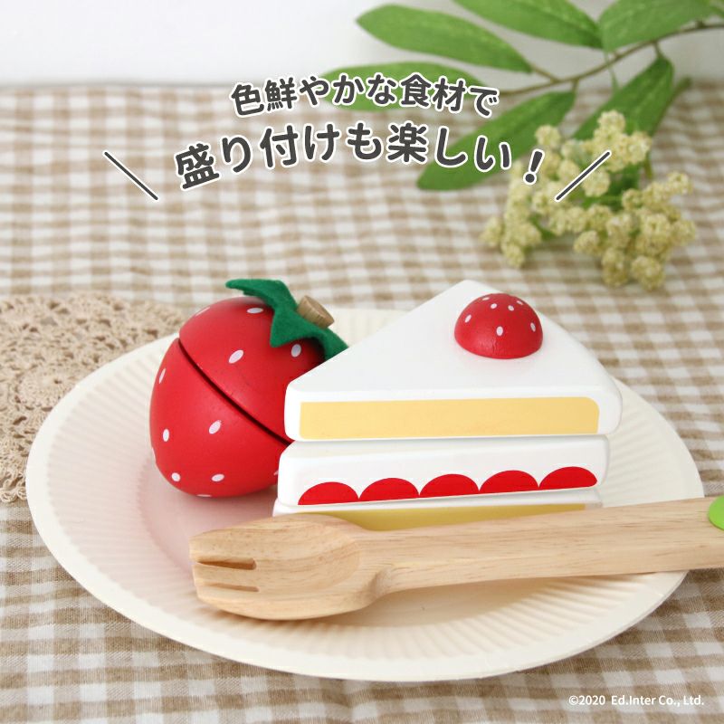 とれたて　いちご