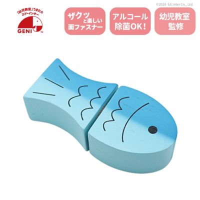 どこよりも安い　知育玩具販売中！！ 000000000077-01-m.jpg?t=