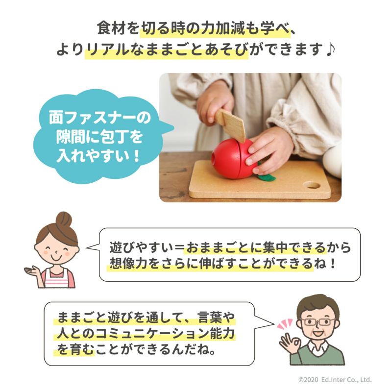 塩・こしょうセット 知育玩具 木のおもちゃ GENI