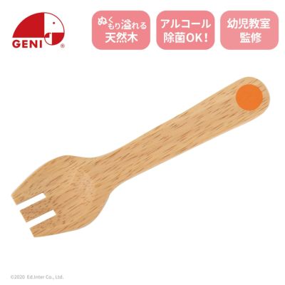 スプーン 知育玩具 木のおもちゃ GENI