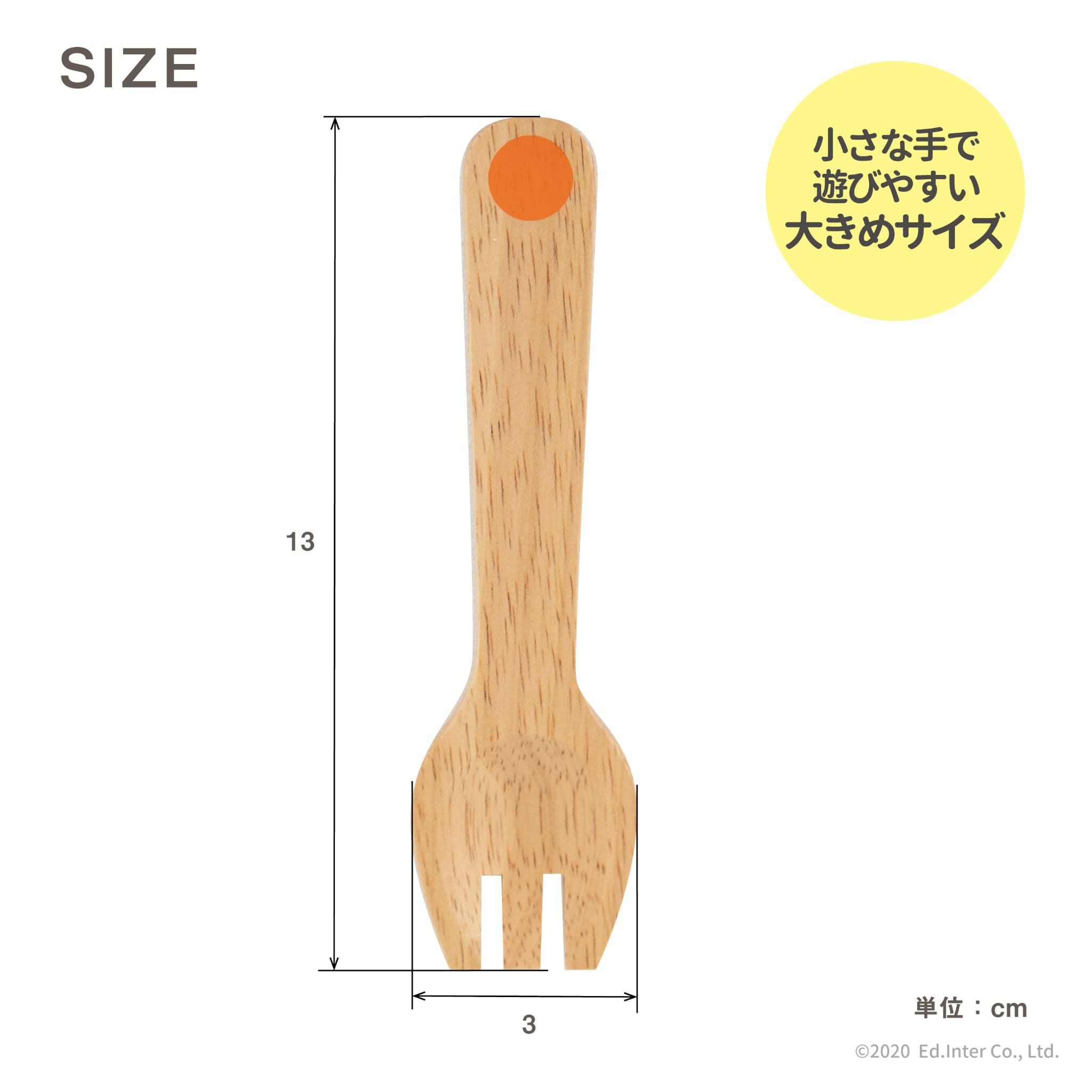 フォーク