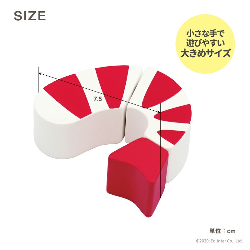 とれたて えび 知育玩具 木のおもちゃ GENI