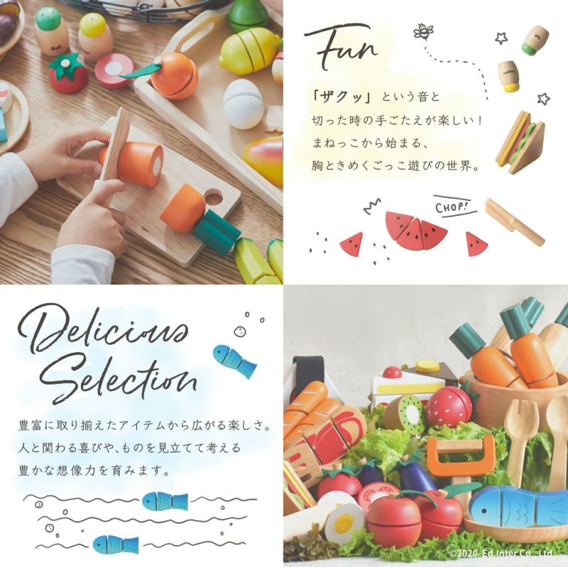 マザーガーデン ツルファニ ご当地シリーズ 京都 だんご お茶 お