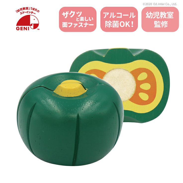 櫻ぼたもち ほくほく かぼちゃ 知育玩具 木のおもちゃ GENI