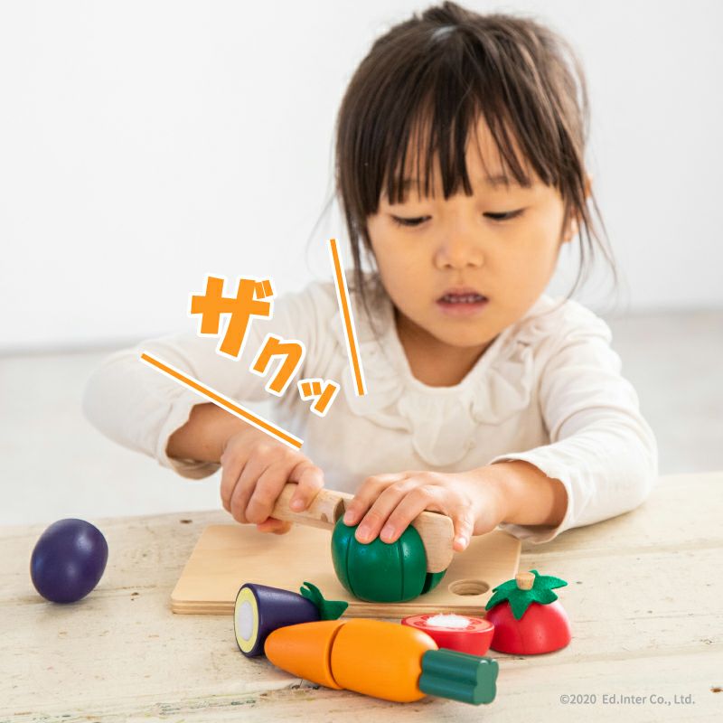 ほくほく かぼちゃ 知育玩具 木のおもちゃ GENI