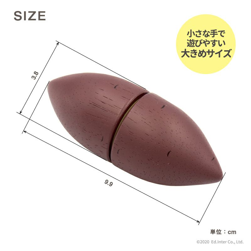 ほくほく　さつまいも