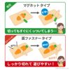 まろやか　チーズ