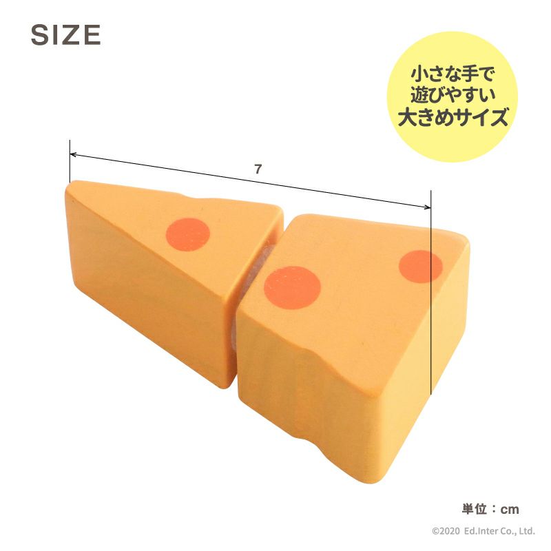 まろやか　チーズ