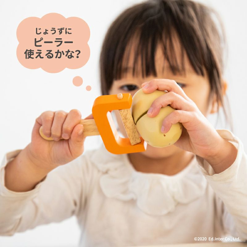 ピーラー