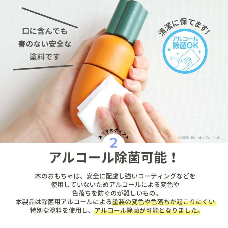 ファーストリトルシェフ｜GENI[ジェニ]公式オンラインショップ