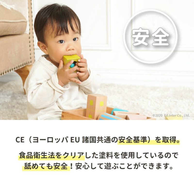 ファーストリトルシェフ｜GENI[ジェニ]公式オンラインショップ