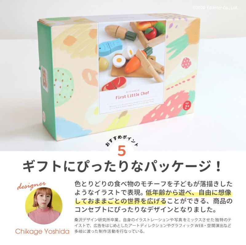Amazon | エド・インター PETIT MARCHÉ First Little Chef