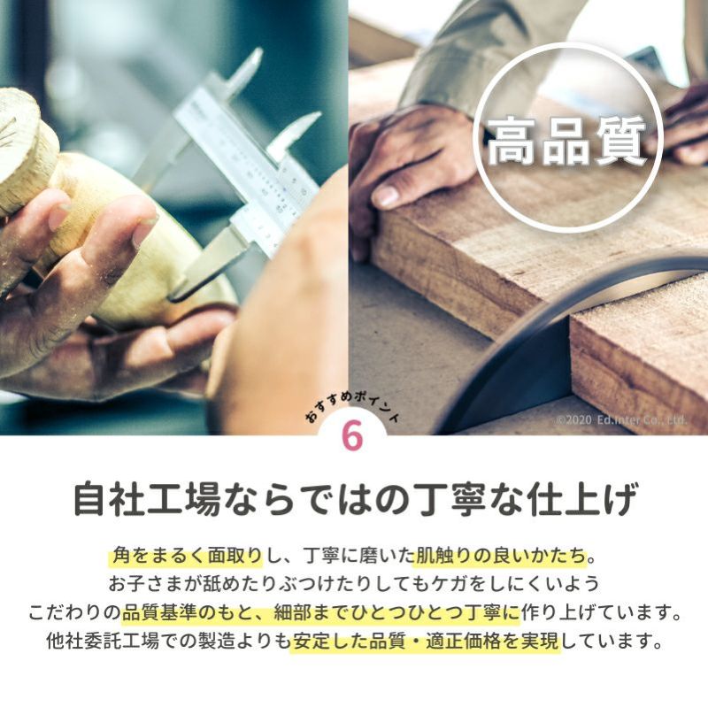 ファーストリトルシェフ｜GENI[ジェニ]公式オンラインショップ