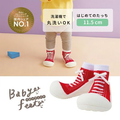Sneakers-Blue(11.5cm) 知育玩具 木のおもちゃ GENI