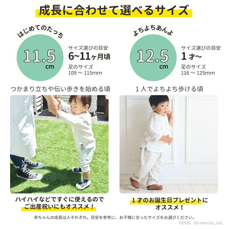 Babyfeet Formal-Pink(12.5cm) 知育玩具 木のおもちゃ GENI