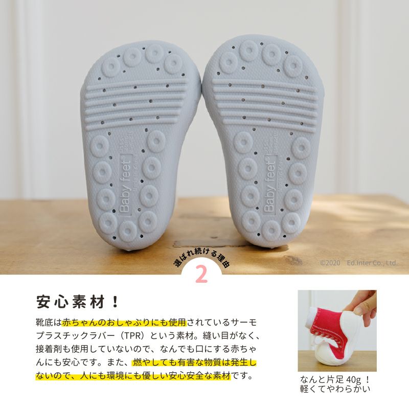 Babyfeet Formal-Pink(12.5cm) 知育玩具 木のおもちゃ GENI Babyfeet Formal-Pink(12.5cm) 知育玩具 木のおもちゃ GENI