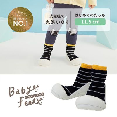 ベビタピ 日産： NISSAN HERITAGE COLLECTION｜シルビアクーペ ツインカム
