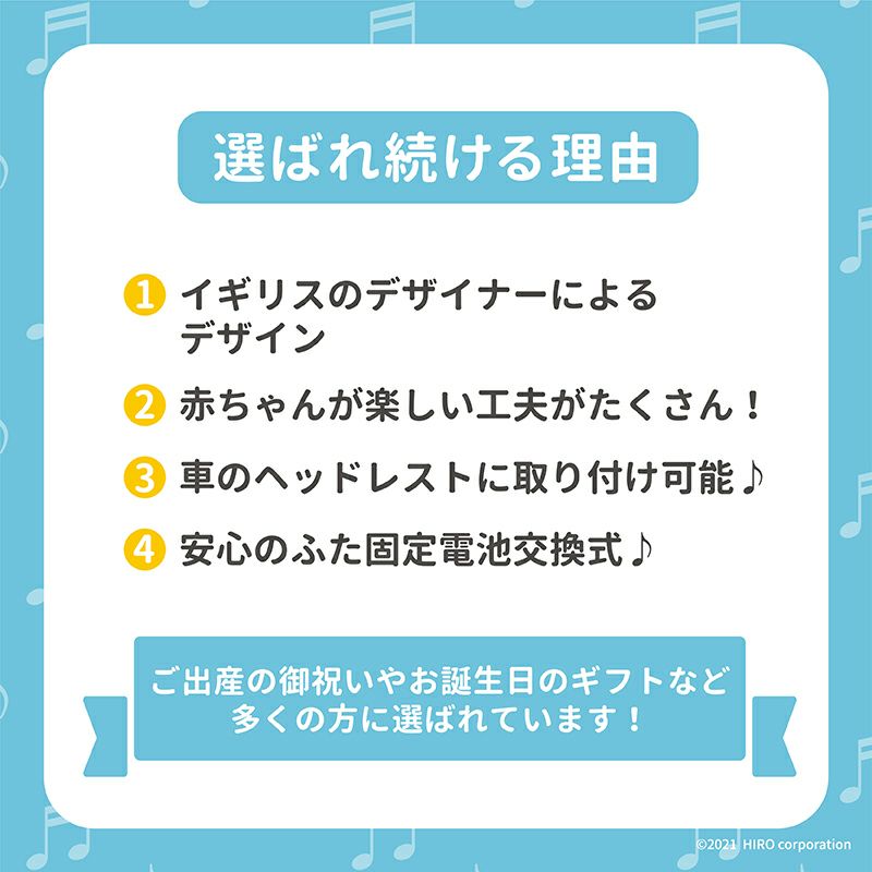 おでかけドライバー