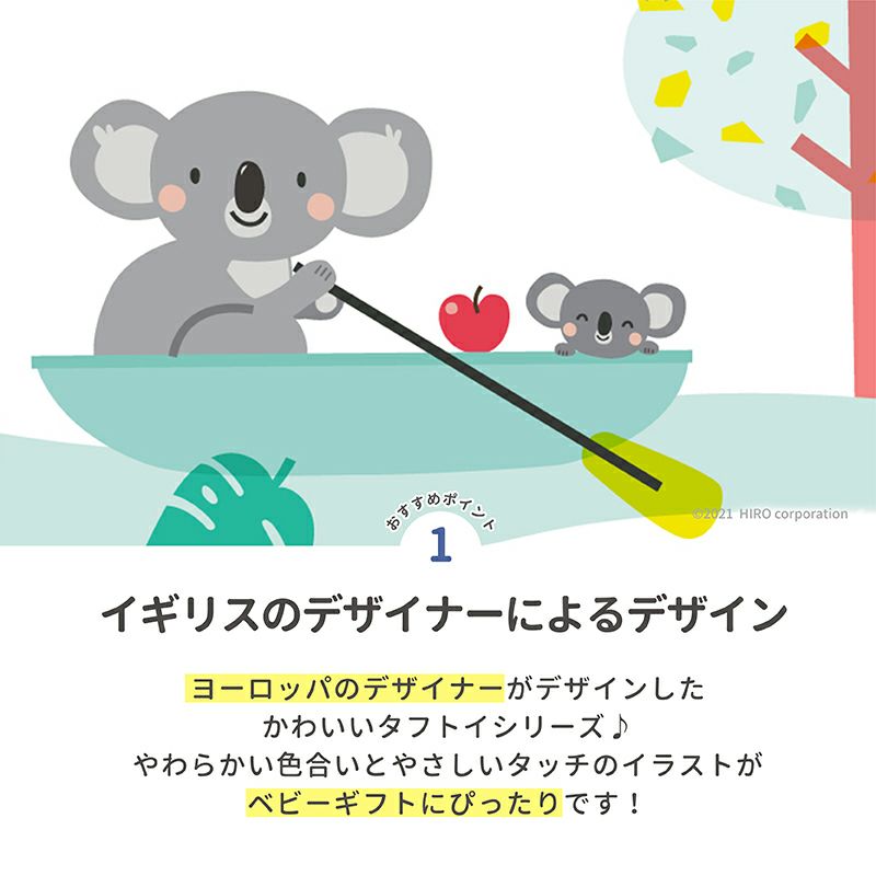 おでかけドライバー