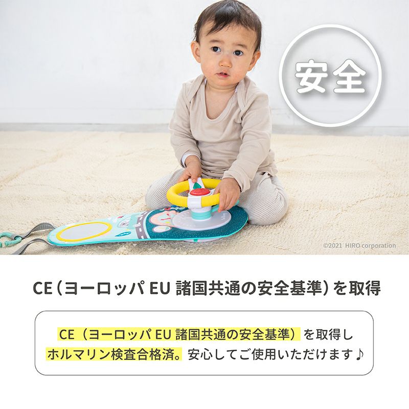 おでかけドライバー