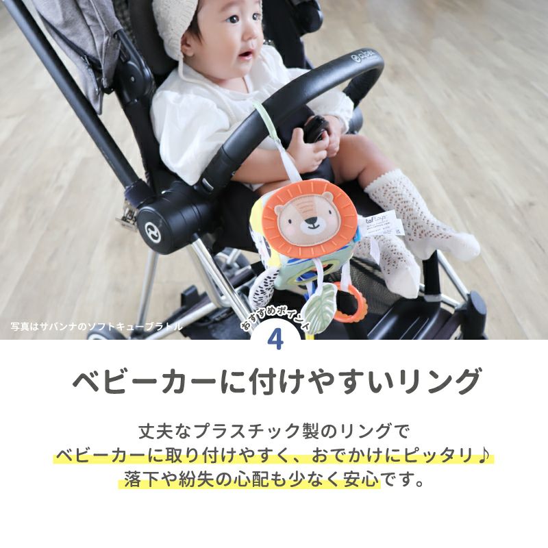 しろくまのラトル