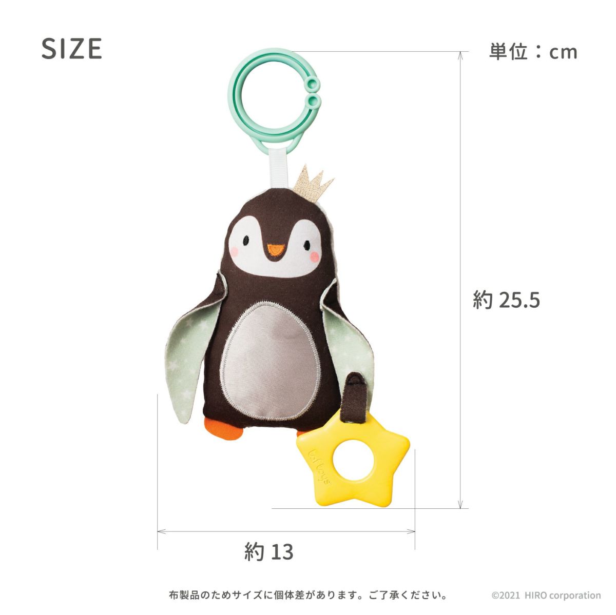 ペンギンのラトル