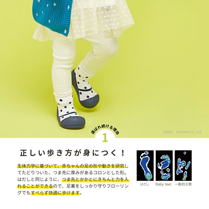 Sneakers-Black(11.5cm)