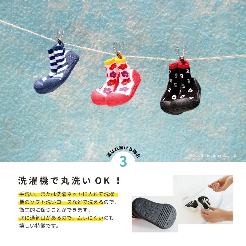 Babyfeet Sneakers-Black(11.5cm) 知育玩具 木のおもちゃ GENI