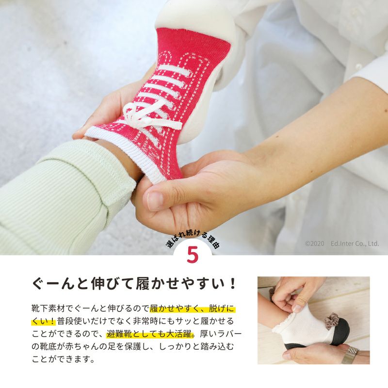 韓国 フィート グレー シリコン 赤ちゃん 靴 13.5cm ベビー - 3
