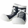 Sneakers-Black(12.5cm)