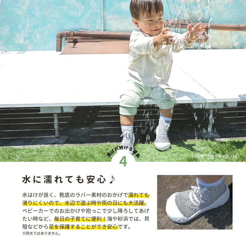 SOU･SOU-はなつばき(11.5cm)