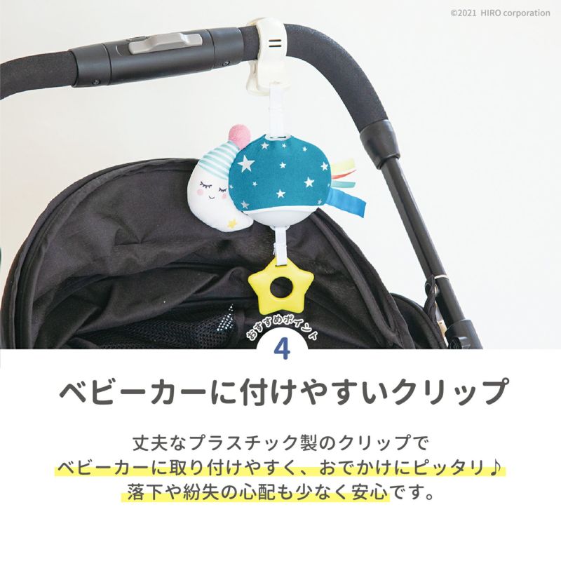 お月さまのメロディーライト 知育玩具 木のおもちゃ GENI