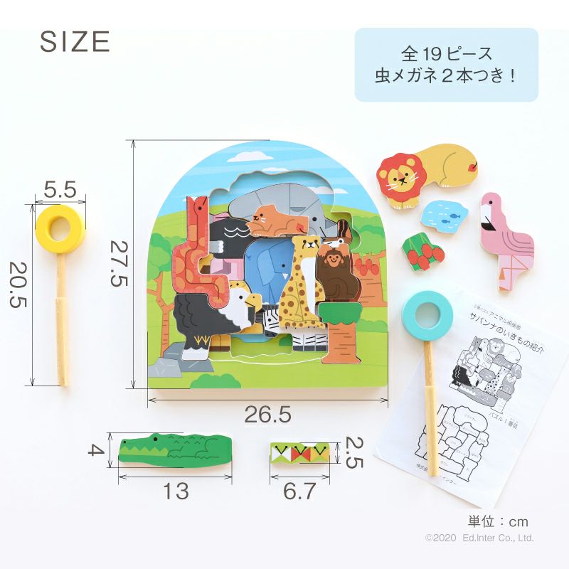 □送料無料！□まとめて□木製パズル□アニマルパズル□動物パズル□