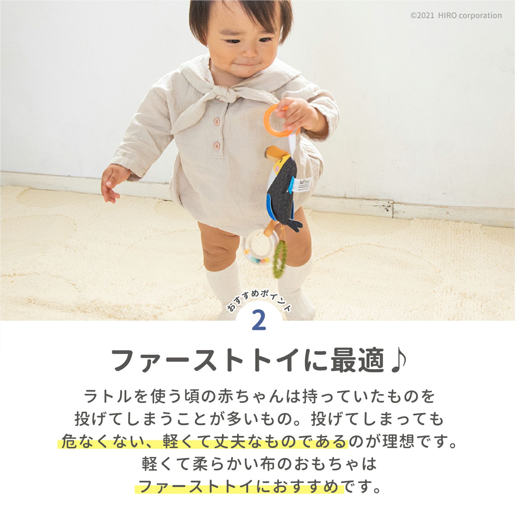 サバンナのトリラトル