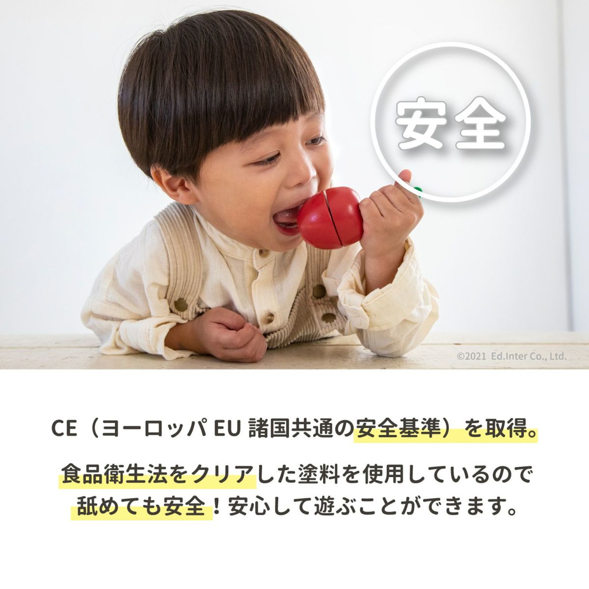 ままごと　バーモントカレー＜甘口＞