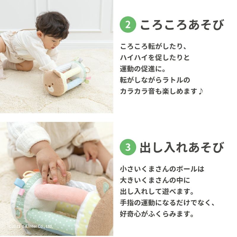 ころりんくまさん 知育玩具 木のおもちゃ GENI